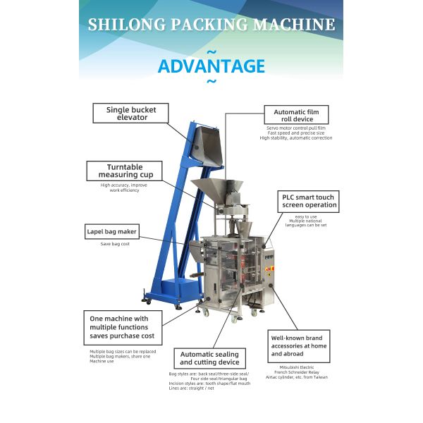 SS304 3KW Coffee Sachet Granule Packing Machine SLIV 320 With Touch Screen