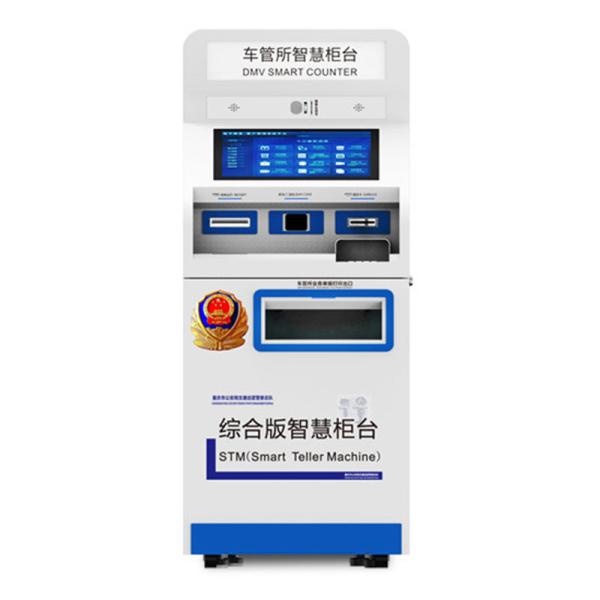 Quality Multifunctional Automatic Goverment Kiosk Utility Bill Payment for sale