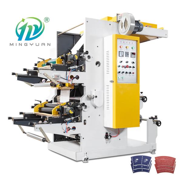 Quality High Efficiency Automatic 2 Color Flexo Printing Machine for sale