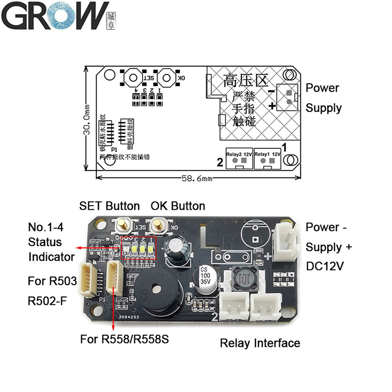 Ks220-S+R502-F DC12V Fingerprint Control Board 2 Relays Admin/User Funtion Self-Locking/Jog/Ignition Mode