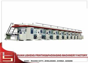 Buy cheap Automatic Rotogravure Printing Machine with Double unwinding shaft unwind product