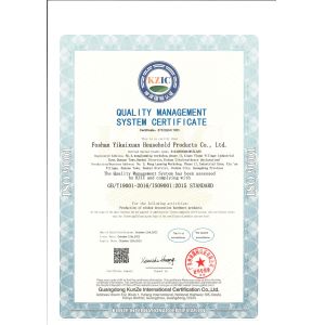 佛山市易铠轩家居制品有限公司 Certifications