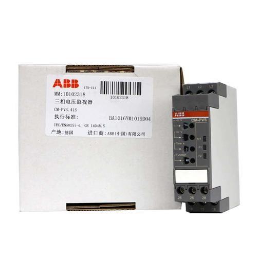 CM-PVS.41S Three Phase Voltage Monitor Relay With 8A Electric Current 2 C/O