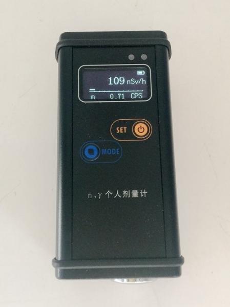 Quality HUATEC LED Display Neutron Measurement Radiation Tester Neutron Radiographic Testing for sale