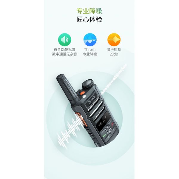 Hytera G36 Digital Walkie Talkie 3W UHF 400-470MHz 2200mAh