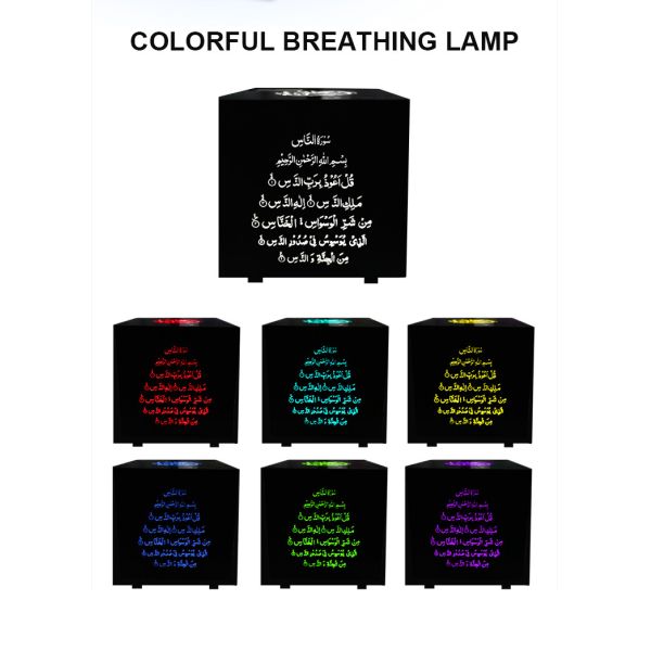 Digital Portable Led Touch Lamp Quran Speaker