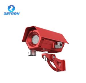 Buy cheap MIC200-IR4 Open Path IR Flame Detection Long Distance Methane Gas Leak 90 Degree Monitoring product