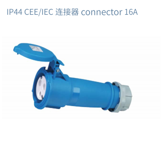 IP44 CEE/IEC Male And Female Industrial Plug Outdoor Waterproof Couplers