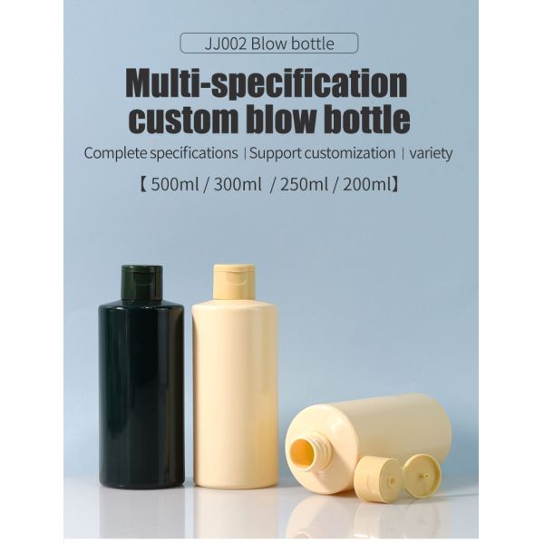 300ml 500ml PET Bottles Cosmetic Body Wash Bottle For Skincare Necessities