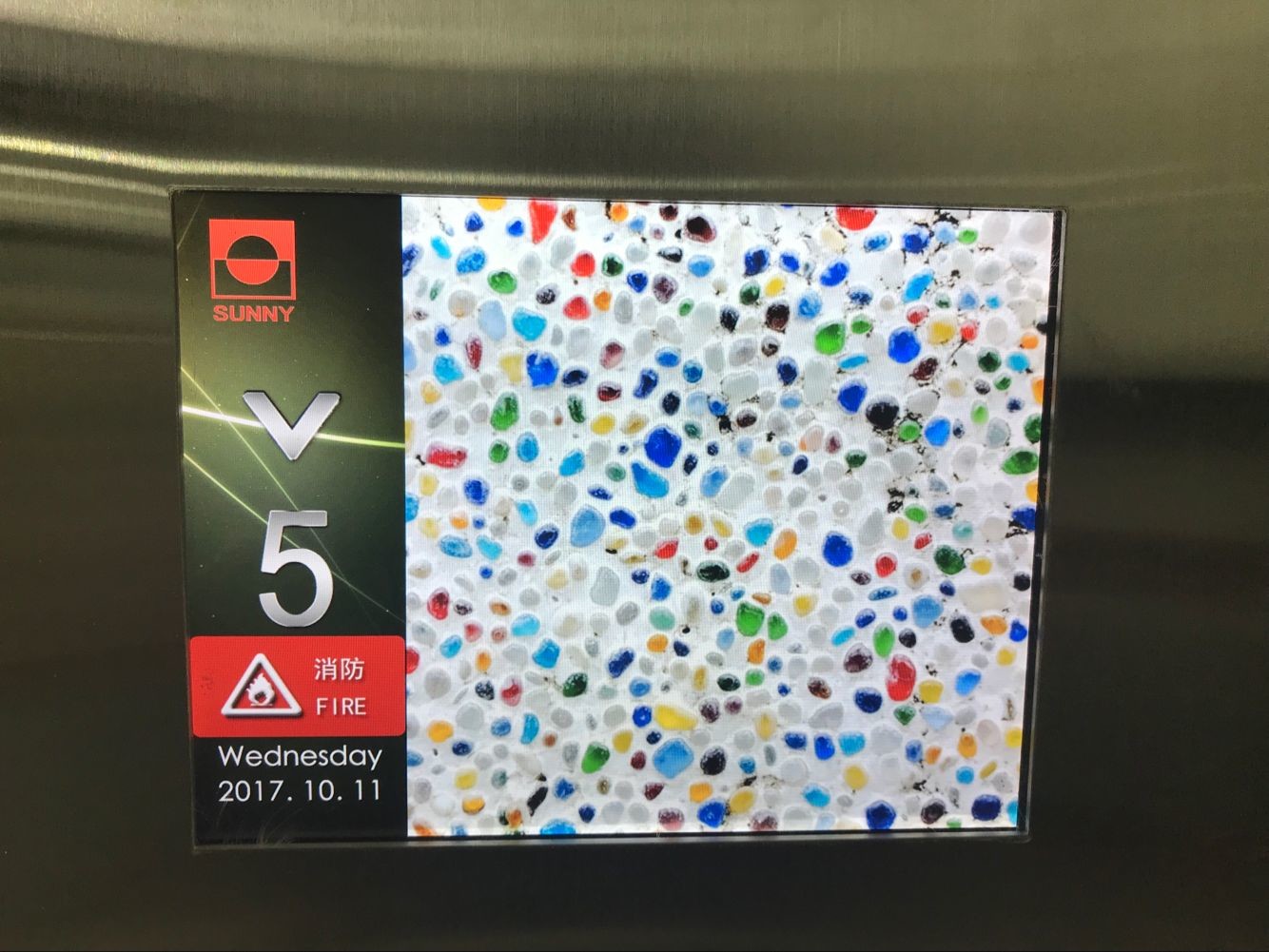 4.3' Size Elevator LCD Display White Backlight Sm-04-Vrf Elevator Parts