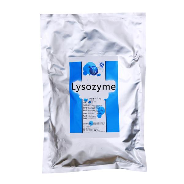 Quality Customized Enzyme Activity Lysozyme In Milk 2000U/MG Lysozyme Powder for sale