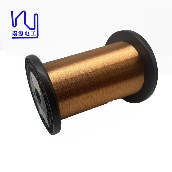 Quality 0.15mm Fully Insulated Zero-Defect Enameled Round Copper Wire FIW Wire Copper conductor solid for sale