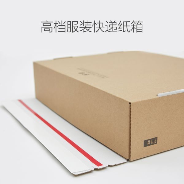 Folders Corrugated Cardboard Shipping Box Double Sided Tape