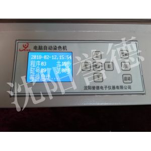 Pathology Automatic Slide Stainer , Automated Staining Machine 500VA Rated Power