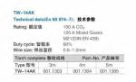 0.8-1.2mm Wire Diameter Binzel Welding Torch Air Cooled Type CCC Certificated