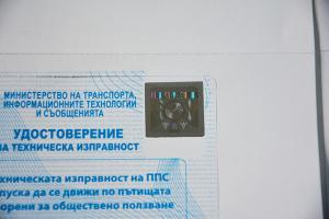 China Watermark Certificate Custom Hologram Stickers With Printed Pattern on sale