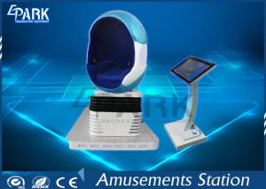 Free Version 9D Virtual Reality Simulator / VR Egg Chair Head Tracking Target