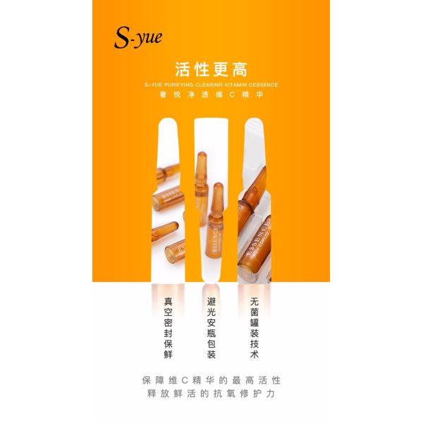 VC for face skin