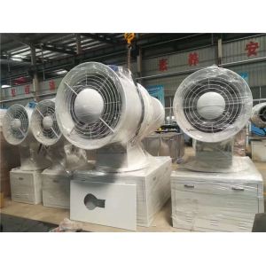 Buy cheap 37KW Fan Fog Cannon Dust Suppression 20 Microns Trailer Cannon product
