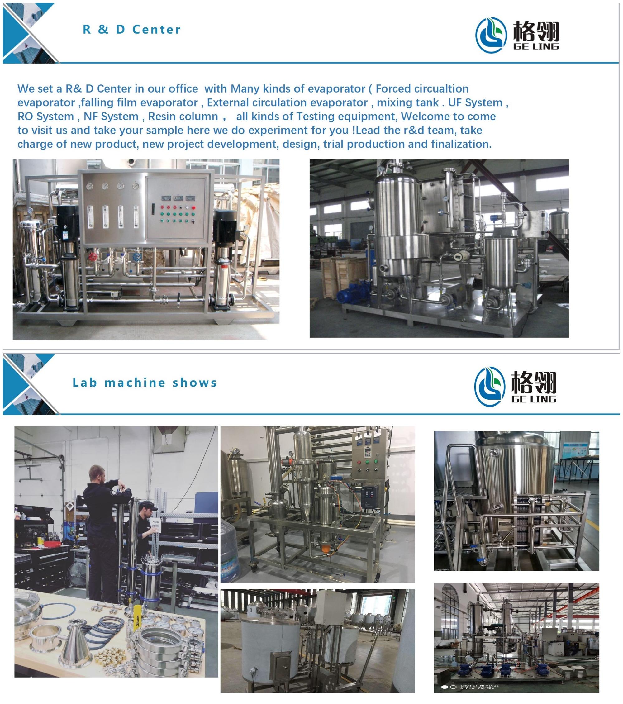 Large Scale Multiple Effect Falling Film Evaporator 100kw For Yeast Concentrator