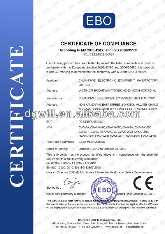 CERTIFICATE OF pcb depaneling-CE.jpg