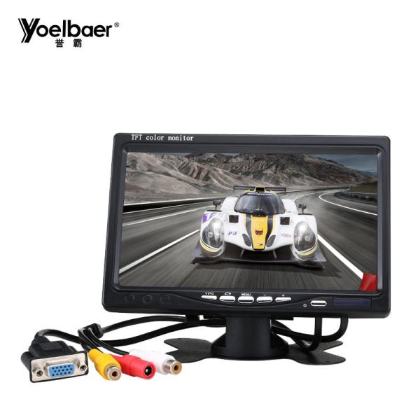 Quality 7 Inch Screen Small Car TFT LCD Monitor Display With HDMI VGA Interface for sale