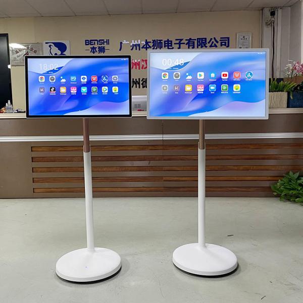 Quality 32 Inch Private Moving Standing Touch Screen Kiosk  With Battery for sale