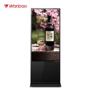 Buy cheap 1080P Floor Standing LCD Advertising Player Windows Android System Compatible product