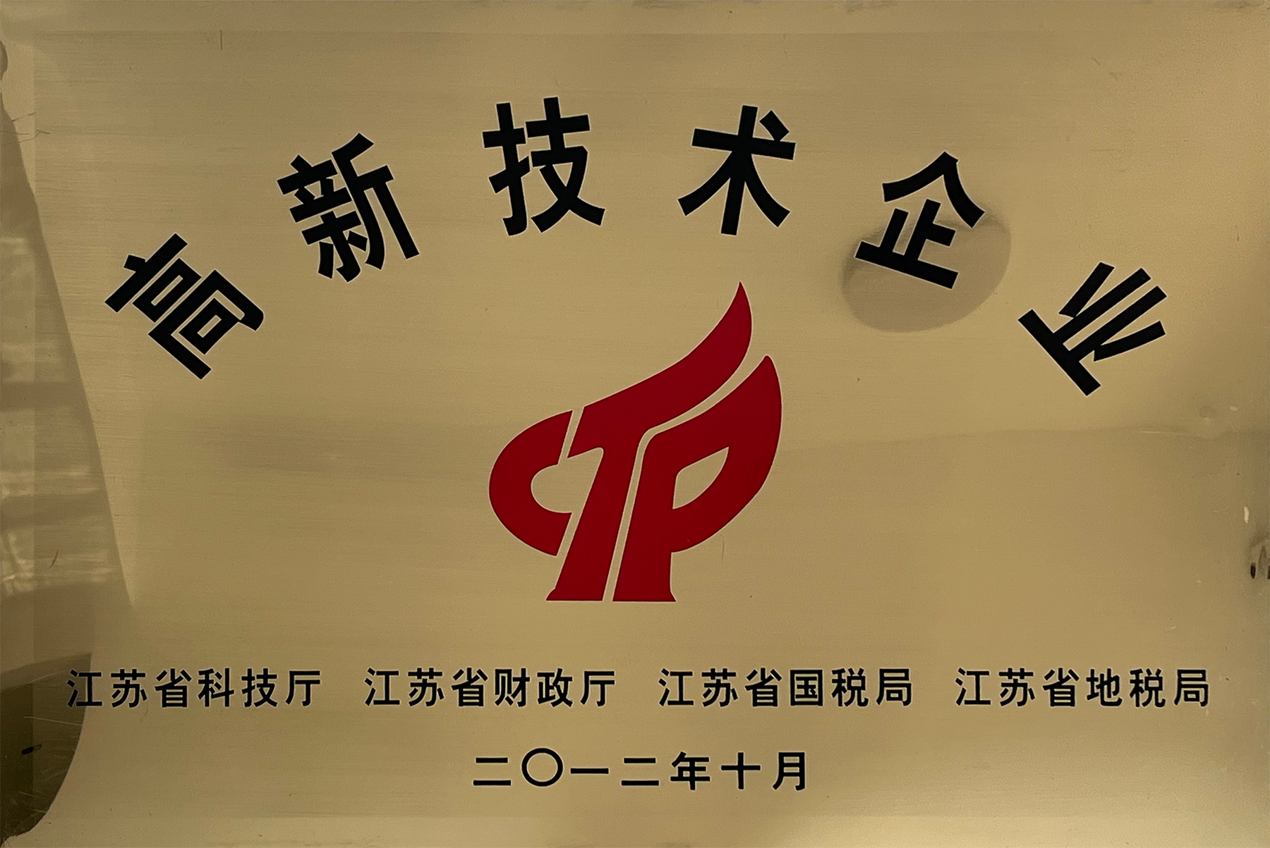 24000x6000x3500 PVC Hollow Sheet Extrusion Line with 38CrMoALA Screw Material Design