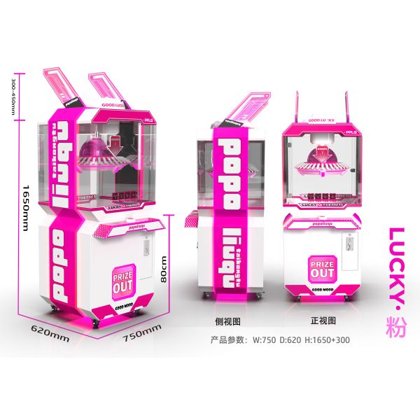 Playfun Games Lucky Prize Machine 40 Clips POPO Clamp Prize Tech Space Bunny Rabbit Clip Gift Game Machine