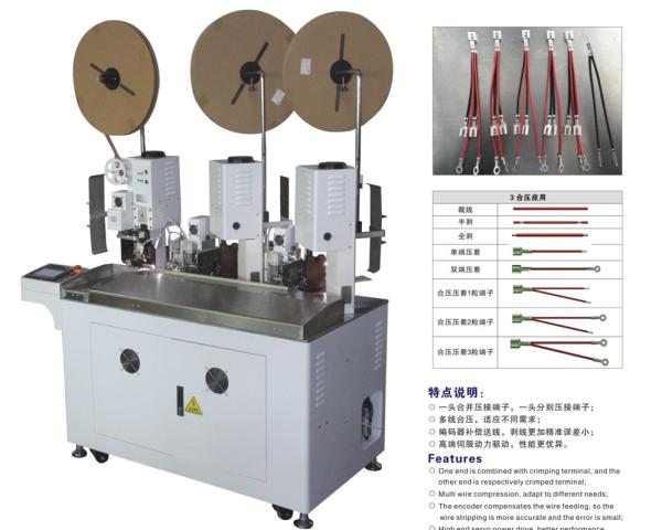 Quality Auto 3 ends two wire combined crimping machine, Auto 3 ends terminal press machine for sale