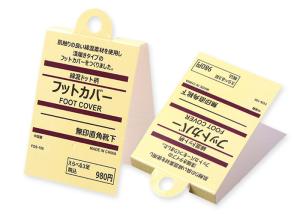 China Buy Custom Printed Cheap 400gsm Paper Hang Tags For Socks Towel Manufacturer on sale