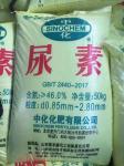 SNCR Flue Gas Denitrification Device Taking Urea As A Reducing Agent For