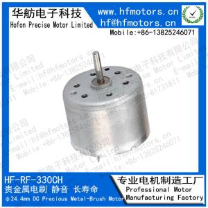 China RF-330CH 24.4mm Micro Brushed DC Electric Motor for CD DVD Driver Model Toy floor mopping robot on sale