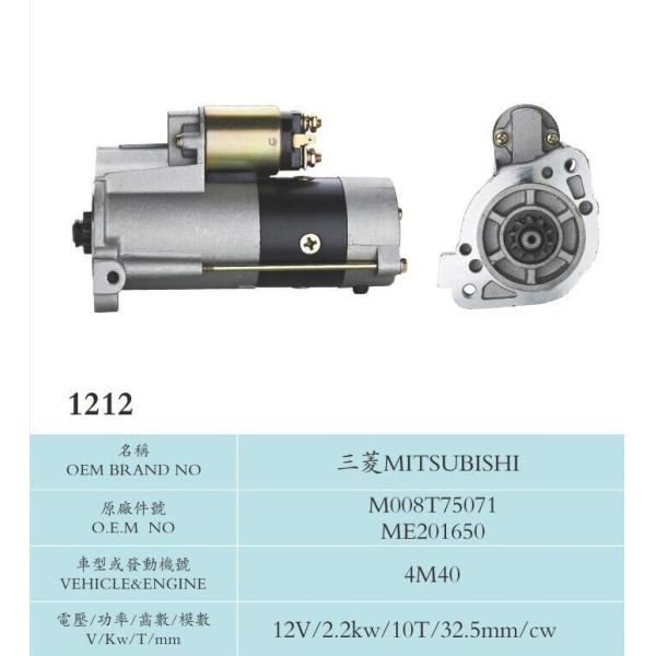 Competitive price , Mitsubishi Starter Motor , M008T75071 ME201650 , Aluminium 4M40