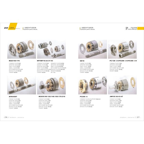 SBS140 SBS120 AP12 HANDOK Excavator Hydraulic Pump For E320B E320C E320D