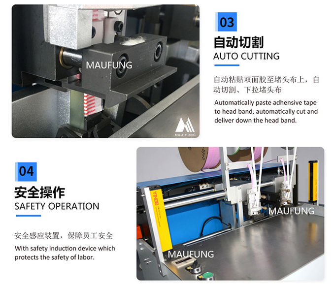 700PCS/H 60mm Book Block Head Band Machine Notebook Binding Machine MF-HBM420