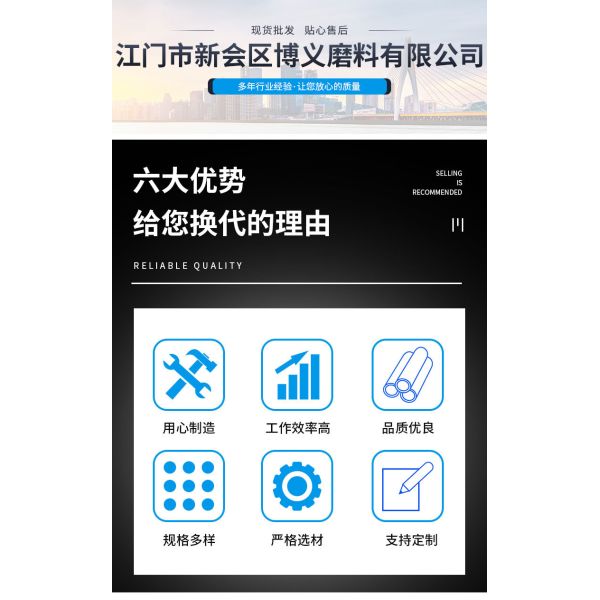 Metal Bond Diamond Cutting Disc With Thin Kerf Width And High Precisions