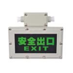 Battery Backup Explosion Proof Exit Lights , Aluminum Alloy Emergency Exit Sign