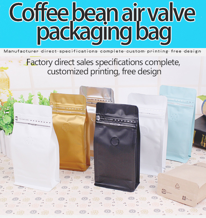 Empty Raw Coffee Bean Bags Packaging Vmpet Composite Square Bottom Bag One Way Air Valve
