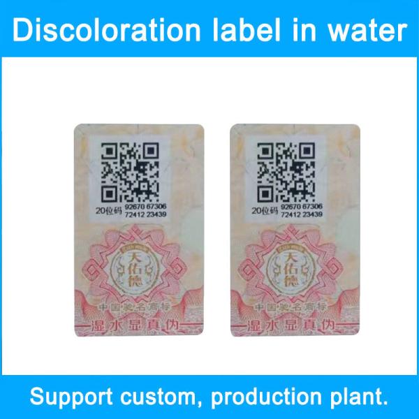 Quality Glossy Finish Custom Security Stickers Barcode for Security Measures for sale