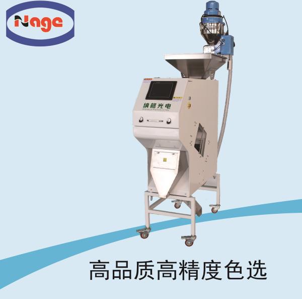 Quality Professional Small Mini Color Sorter High Efficiency For Rice Milling for sale