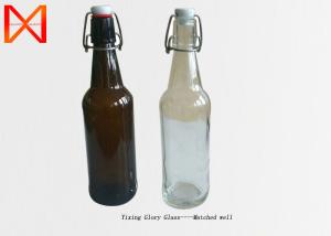 Frosted Amber Antique Beer Bottles Small Volume 330ml Easy Storage Hot Stamped