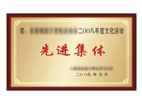 Shenzhen Huafu Fast Multilayer Circuit Co. LTD Certifications