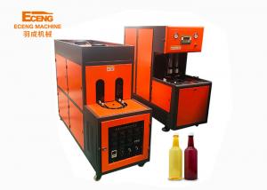 China YC-2L-2 2000 Ml Semi Auto Blowing Machine 3PHASE For PET Plastic Bottles 380V on sale