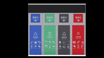 Quality Digital Points Reward Kitchen Waste Smart Reverse Vending Machine Automatically for sale