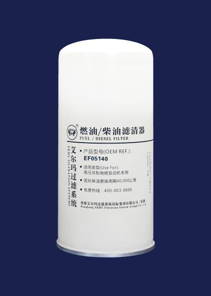 Quality ODM High Pressure Tank Diesel Water Separator Kit Filter EF05140 for sale