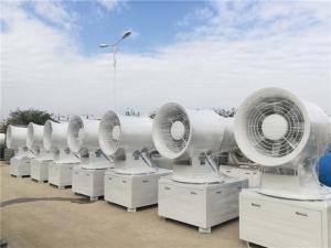 ISO9001 20um Fog Cannon Dust Suppression 70M 80M Anti Freezing