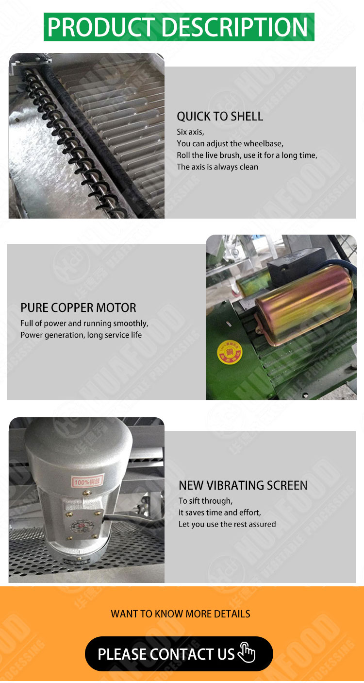 soybean broad bean skin removing machine / Edamame shelling machine/fresh pea shell removing machine