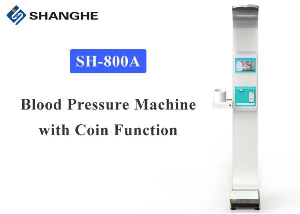 Quality 0.5cm / 0.1cm Accuracy Bmi Weight Machine , Intelligent Scale That Measures Bmi for sale